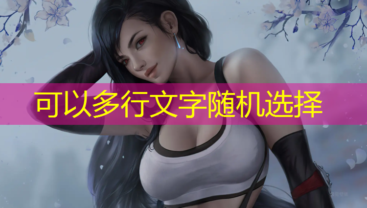 街机3d画线游戏