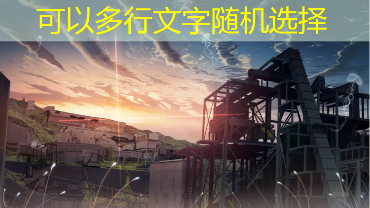 <strong>米乐m6官网登录入口为您介绍：瞩目之作！最新体育跑道材料施工方案引爆行业热潮</strong>