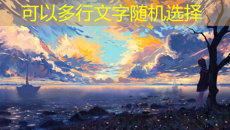 米乐：家里练篮球的器材是什么