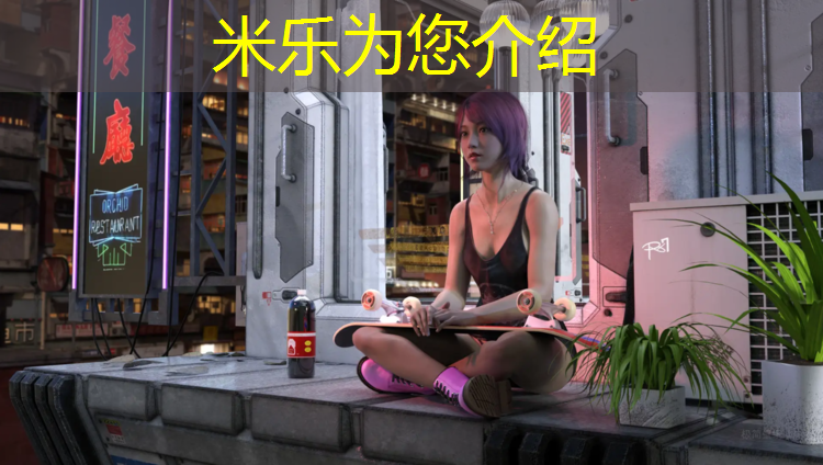 <strong>米乐m6官网登录入口：瑞安有塑胶跑道</strong>