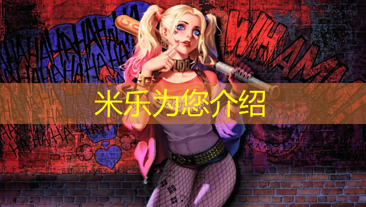 <strong>米乐：凌云塑胶跑道施工</strong>