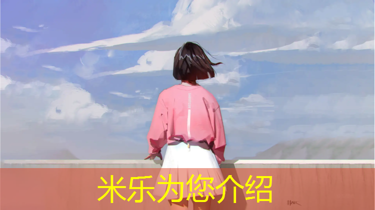 <strong>米乐：跆拳道护具锻炼什么能力</strong>