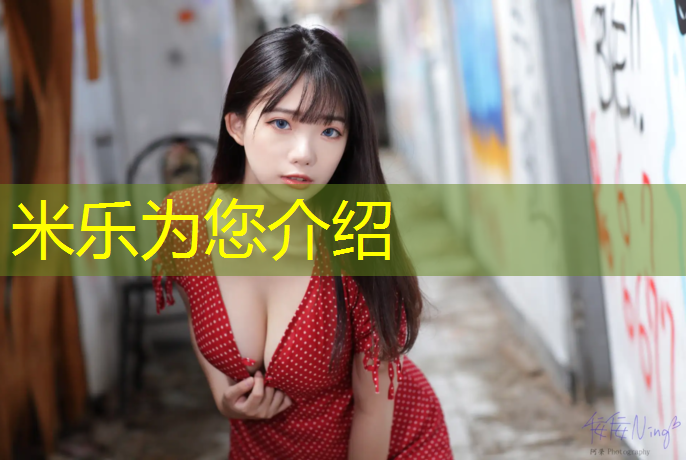 <strong>米乐：南昌球场塑胶跑道铺设</strong>