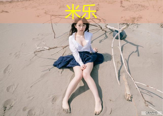 <strong>米乐为您介绍：爬体操垫目标</strong>