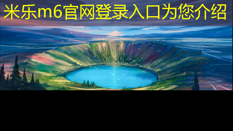 <strong>米乐m6官网登录入口：室内健身衣女士</strong>