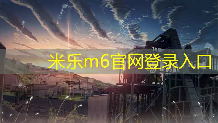 <strong>米乐为您介绍：跆拳道初级班护具</strong>