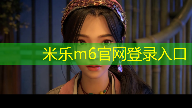 <strong>米乐为您介绍：装网球网的包怎么拆卸下来</strong>