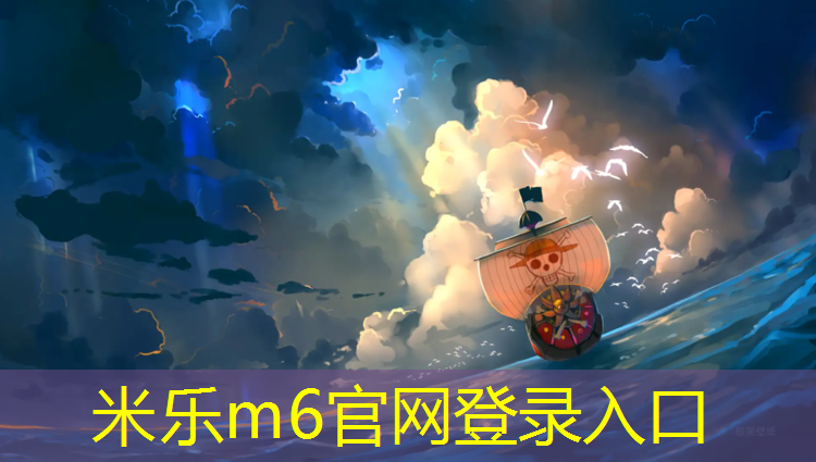 米乐m6官网登录入口为您介绍：塑胶跑道150平