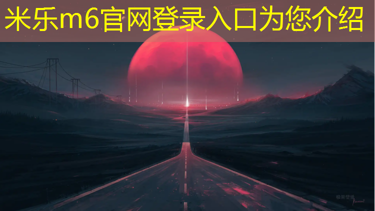 <strong>米乐：塑胶跑道遇火</strong>