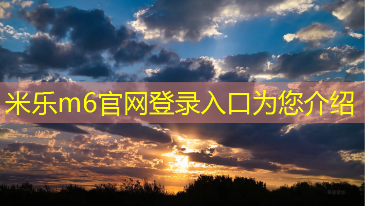 <strong>米乐：艺术体操激光球</strong>