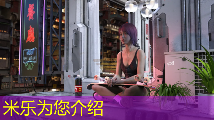 米乐为您介绍：中牟透气型塑胶跑道价格