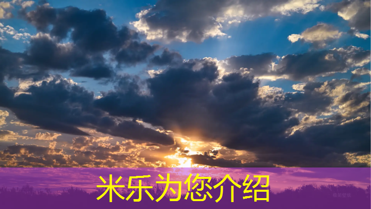 米乐m6官网登录入口为您介绍：临沧塑胶跑道铺设施工