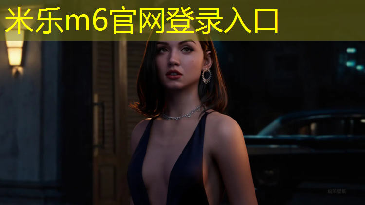 <strong>米乐为您介绍：元亨塑胶跑道</strong>
