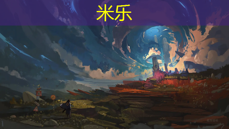 <strong>米乐为您介绍：跳绳可以在塑胶跑道</strong>