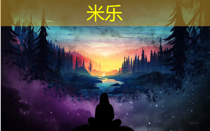 <strong>米乐为您介绍：海南大学塑胶跑道</strong>
