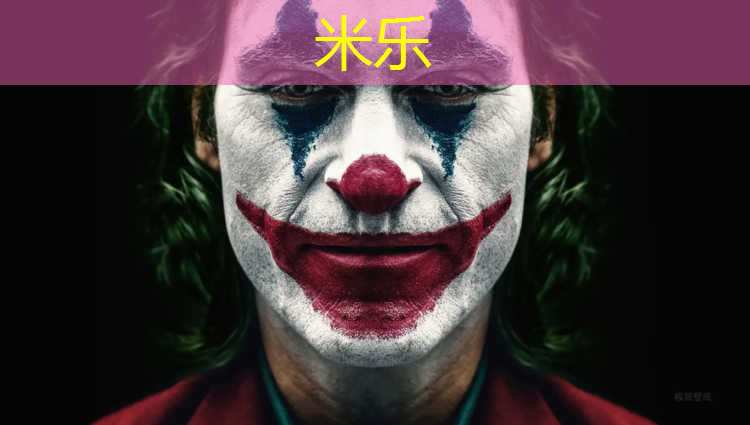 <strong>米乐为您介绍：塑胶跑道适合哪种鞋子</strong>
