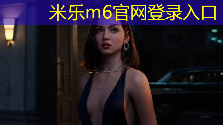 米乐：南汇透气型塑胶跑道