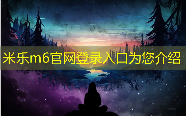 米乐m6官网登录入口：塑料组合滑梯塑胶跑道