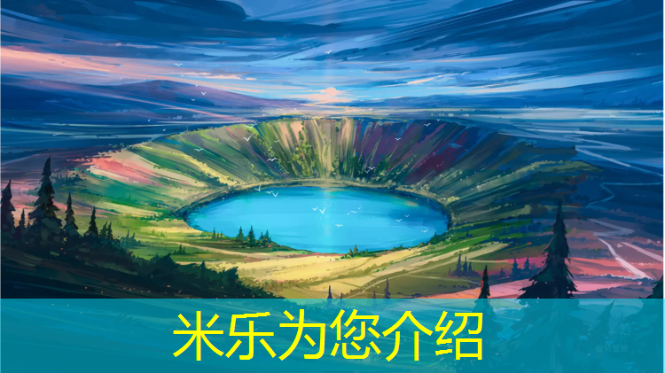<strong>米乐m6官网登录入口：河源小学塑胶跑道报价</strong>