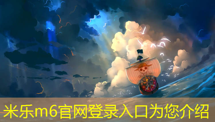 <strong>米乐为您介绍：体操垫训练动作及方法</strong>