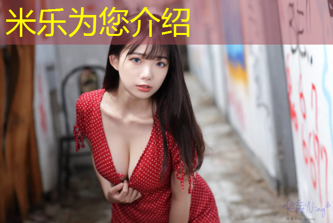 米乐：塑胶跑道孔施工工艺