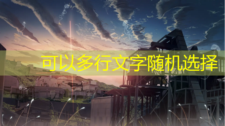 室内健身房窗帘