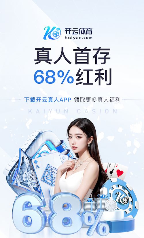 www.kaiyun.com 办公室内园林景观设计